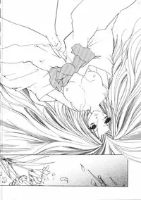 [Atsumi Arisaka] Dear Heart