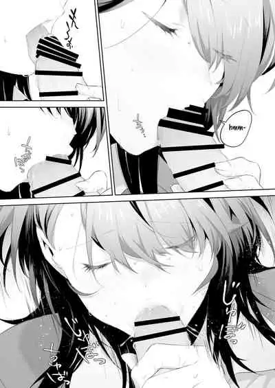 [Hantenshite Kaiten (Tsuko)] Chikan Circle no Hime | Princess of the Molesting Circle [English]