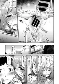 COMIC X-EROS #47 [Digital]