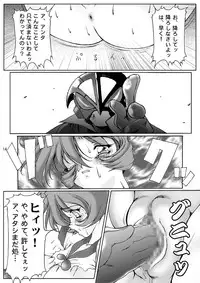 [GLAMOUR WORKS (Lento)] Boobs Bomber 2003 (Bomberman Jetters) [Digital]