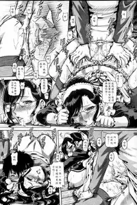 [TYPE.90] Bitch na Boketsu [Chinese]