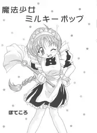 [Anthology] Girl's Parade 98 Take 1 (Various)