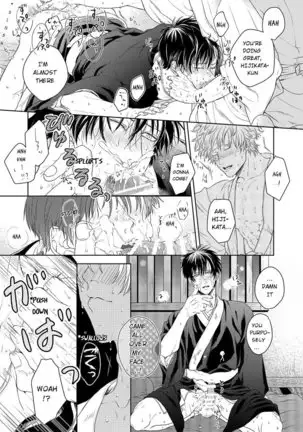 Riyuu no Nai Boku-tachi wa