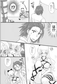 (C90) [Orange Chocolat (Kazuki Hiyori)] Manatsu no Yoru no Yume (Granblue Fantasy)