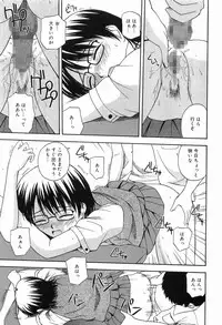 [Sato Chagashi] LIVING DATE