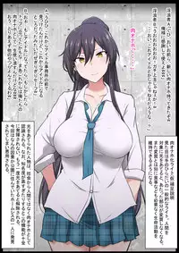 [Semakute Kurai (Kyouan)] Book about Narrow and Dark Sexual Inclinations Vol.2 Hypnosis / Brainwash