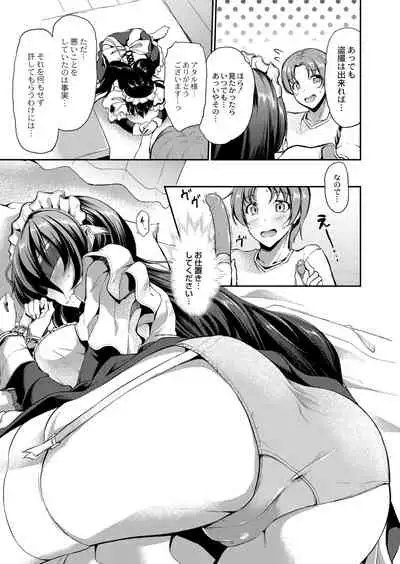 COMIC Reboot Vol. 07