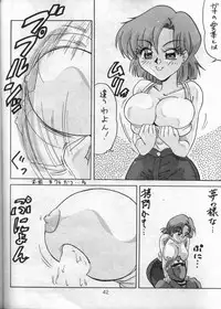 [Bunchindoh (Bunchin)] Mahjong Yon-Go-Ki (Super Real Mahjong)