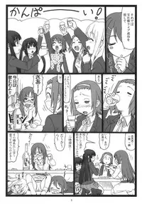 (C78) [Ohkura Bekkan (Ohkura Kazuya)] Dokidoki Shower Time (K-ON!)