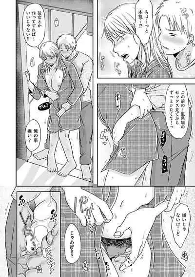 comic KURiBERON DUMA 2020-01 Vol. 18