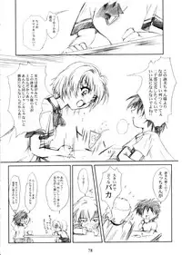 (C64) [HIGH RISK REVOLUTION (Aizawa Hiroshi)] Watashi Wo Komipa Ni Tsuretette!! 1-2-3 (Comic Party)