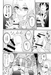 (COMIC1☆10) [Syukurin] Iroha ~Reverse 2~ (Yahari Ore no Seishun Love Come wa Machigatteiru.)
