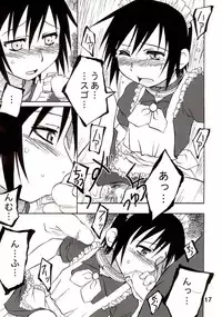 (C64) [PLANET PORNO (Yamane)] BLACKEARTH (Kino no Tabi)