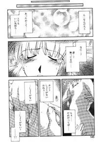 [Ryoumoto Hatsumi] Maakuri Mannish