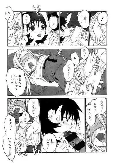 [Anthology] LQ -Little Queen- Vol. 40 [Digital]