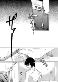 (Zenkai Cadence 5) [Celeste69, esusaizu, Sukidarake (Chimo, emu, Fukuzawa Yukine)] NTRA (Yowamushi Pedal)