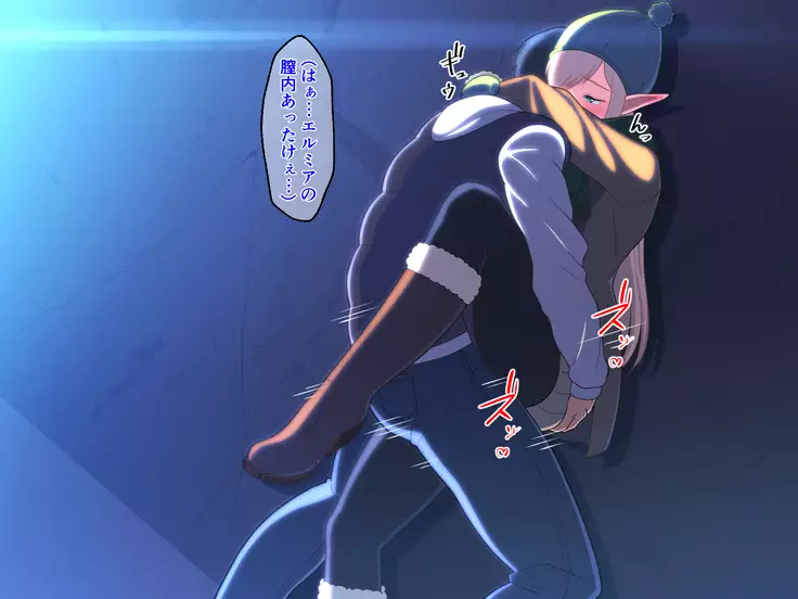 Ryuugakusei wa Dosukebe Bakunyuu JK Elf!