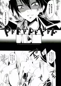 (C74) [3jou (kyan)] Yomesame (Katekyoo Hitman REBORN!)