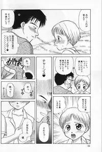 [Himawari Souya] Boys Shop