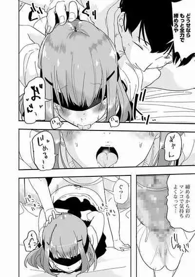 COMIC Mate Legend Vol. 39 2021-06