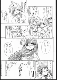 (C69) [Mayoineko (Various)] Albada SIDE-B (Eternal Melody)