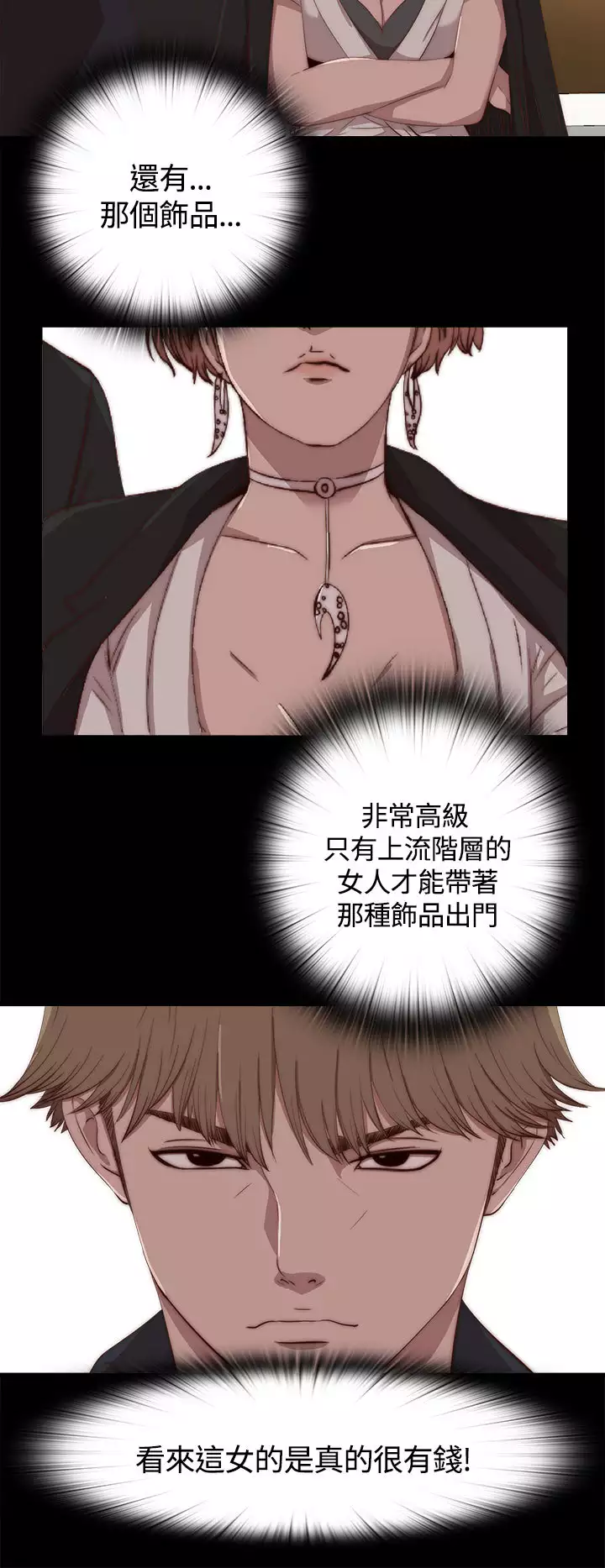 中文韩漫 傀儡玛莉 Ch.01-13