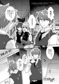 COMIC Anthurium 024 2015-04 [Digital]