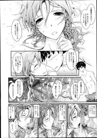 COMIC Tenma 2014-10