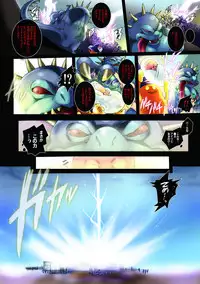 [Modae Tei (Modaetei Anetarou, Modaetei Imojirou)] Yuusha Rojou Zekkyou ～Kinki no Ko, soshite Shuuen e～ (Dragon Quest IV) [Digital]