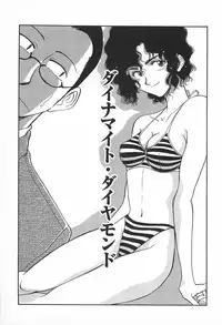 [Yamamoto Johanne] ORGAN-BOX