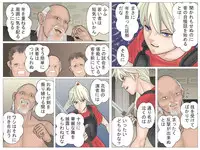 [Haiiro Ookami] Onna Kentoushi no Kutsujoku