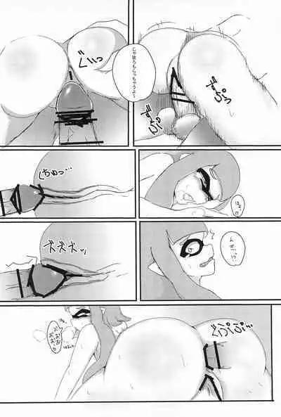 [Butsuri Absorber. (Arisaka K)] Ika-chan ni Hidoi koto suru Hon (Splatoon)