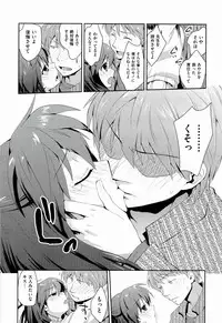 [Kantamaki Yui] H Sketchi...