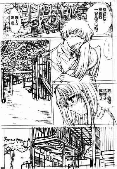 voguish NADESICO ABC456789