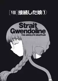 [Nishikawa Rosuke] Love Kome Dendou Fighter