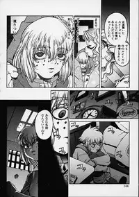 [Hidiri Rei] Prayer BJ