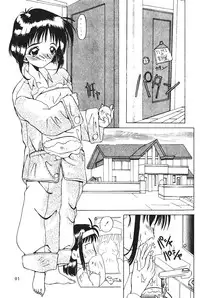 [Kawaridane Akito] Tenshi no Junan