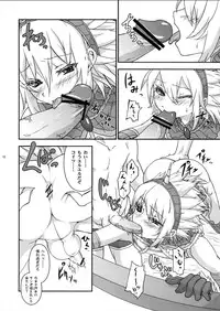 (C80) [Tra-Tama(ry (Ttuunn)] Josou Kirin Soubi ga Yukumo-mura ni Asobi ni Kitara Shuukai Yokujou no Hunter-tachi ni Rape Sarechaimashita. (Monster Hunter)