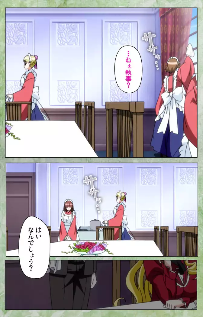 Koimaguwai Kanzenban