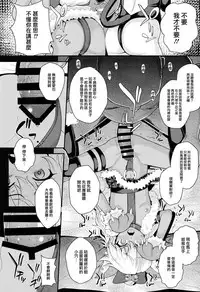 (C93) [HJUKISM (Hikoma Hiroyuki)] Saimin Choukyou Diary (Fate/kaleid liner Prisma Illya) [Chinese] [无毒汉化组]