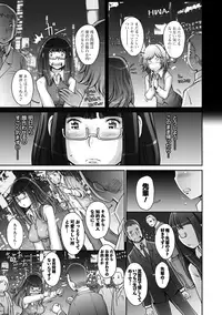 [Sengoku-kun] Pururun Kajitsu [Digital]