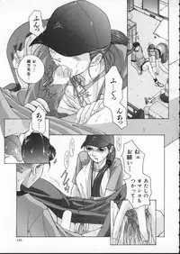 [Harazaki Takuma] Innocent Age 2