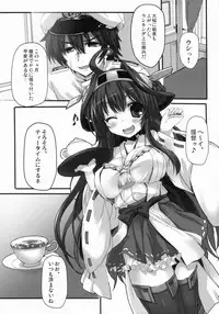 (COMIC1☆9) [HappyBirthday (MARUchang)] GIFT!! (Kantai Collection -KanColle-)