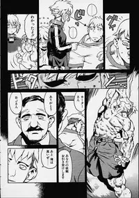 [Hidiri Rei] Prayer BJ