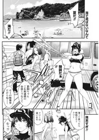 Monthly Vitaman 2015-10 [Digital]