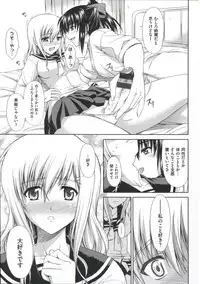 [Ishigaki Takashi] Boku wa Anata ni Wan to Naku