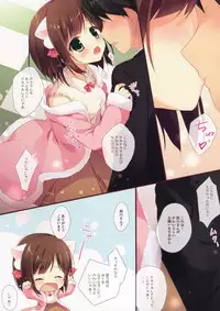 (CSP6) [Brown sugar (Miyasaka Naco)] Love Love Lesson Nyan (THE IDOLM@STER CINDERELLA GIRLS)