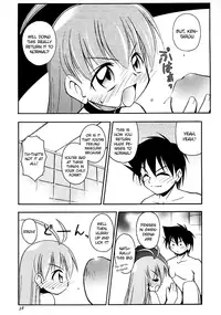 [RIROLAND (Kuuya, Satomi Hiroyuki)] Magical Maple Syrup ~ Heavy Gauge 02 (Magical Antique) [English] [The Chrysanthemum Translations]