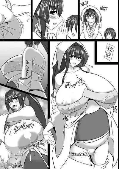 [IRON FIN (Tethubire)] Boku no Oyome-san ~Ouka Ranman~ (Bote Colle 0 Yamato Hen) (Kantai Collection -KanColle-) [Digital]