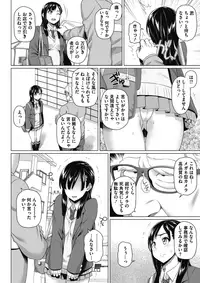 COMIC Megastore Alpha 2018-03 [Digital]